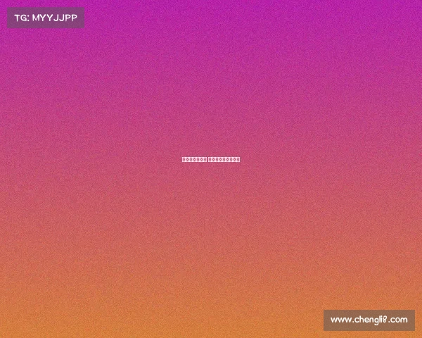 足球未公布赛事 足球未公布赛事名单