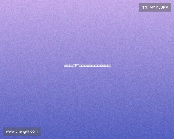 网球比赛官网;CRT网球赛事激情开战全球顶尖高手汇聚争夺冠军荣耀